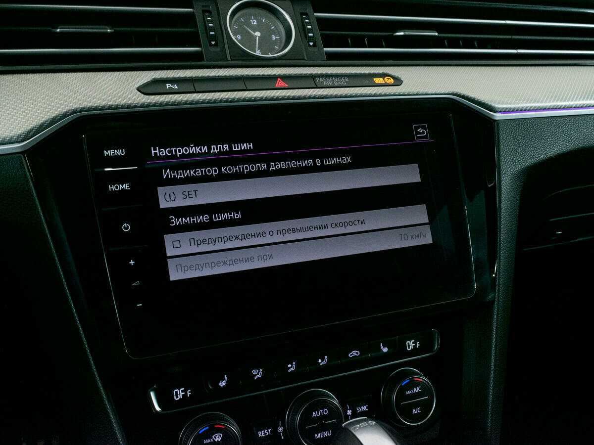 Купить Volkswagen Arteon, 2018, 142 580 км, фото №21