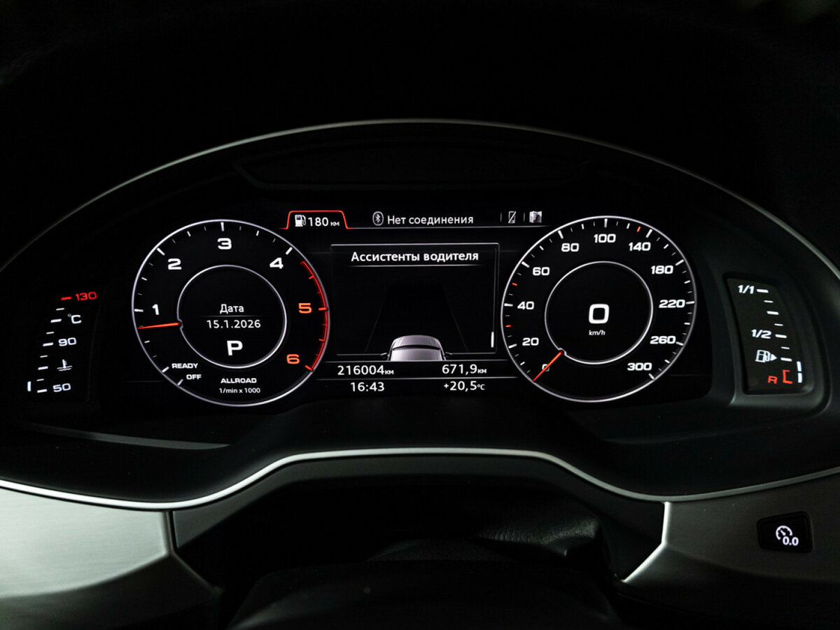Купить Audi Q7 II (4M), 2016, 216 002 км, фото №10