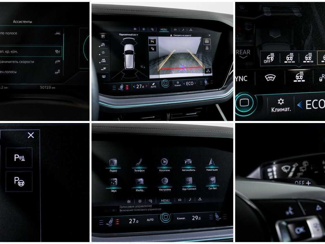 Купить Volkswagen Touareg, 2019, 50 725 км, фото №19