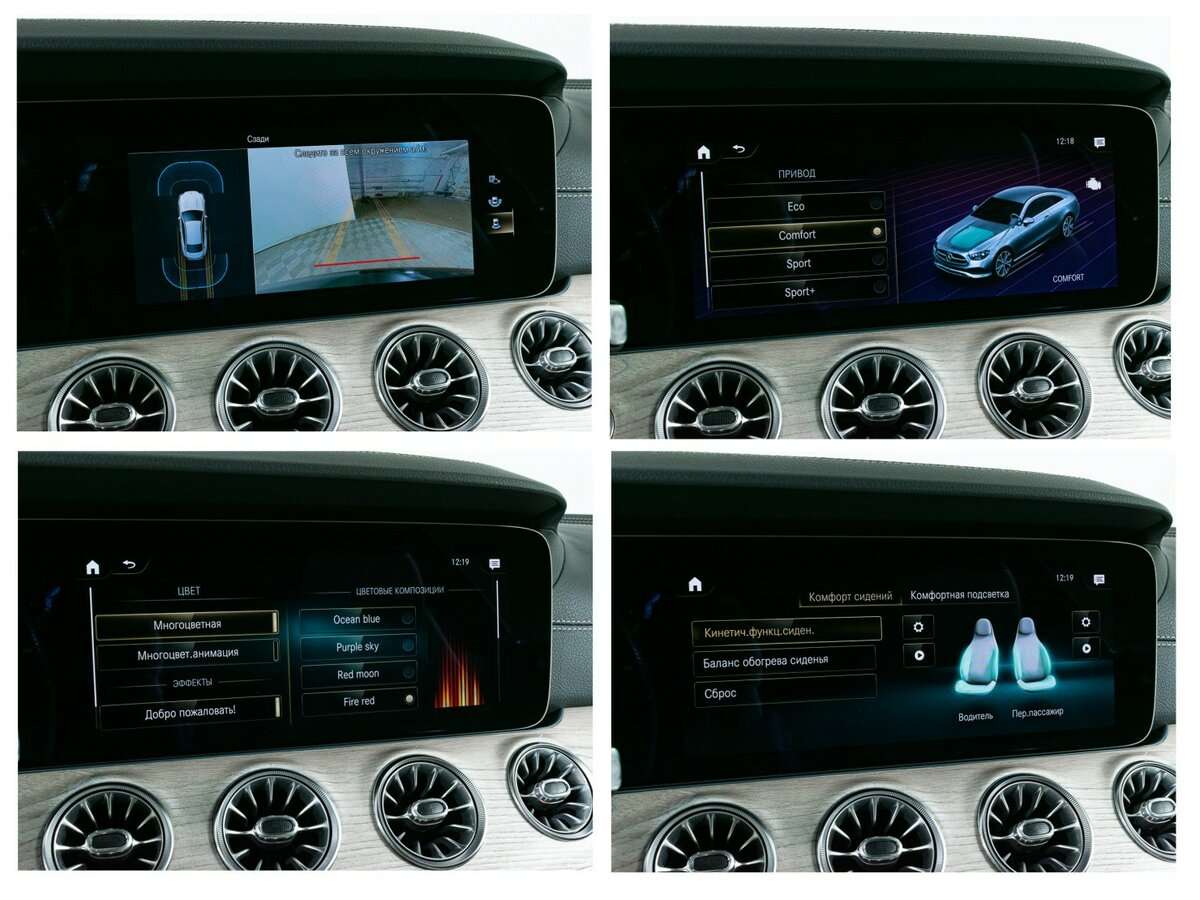 Купить Mercedes-Benz E-Класс 200, 2021, 67 073 км, фото №16
