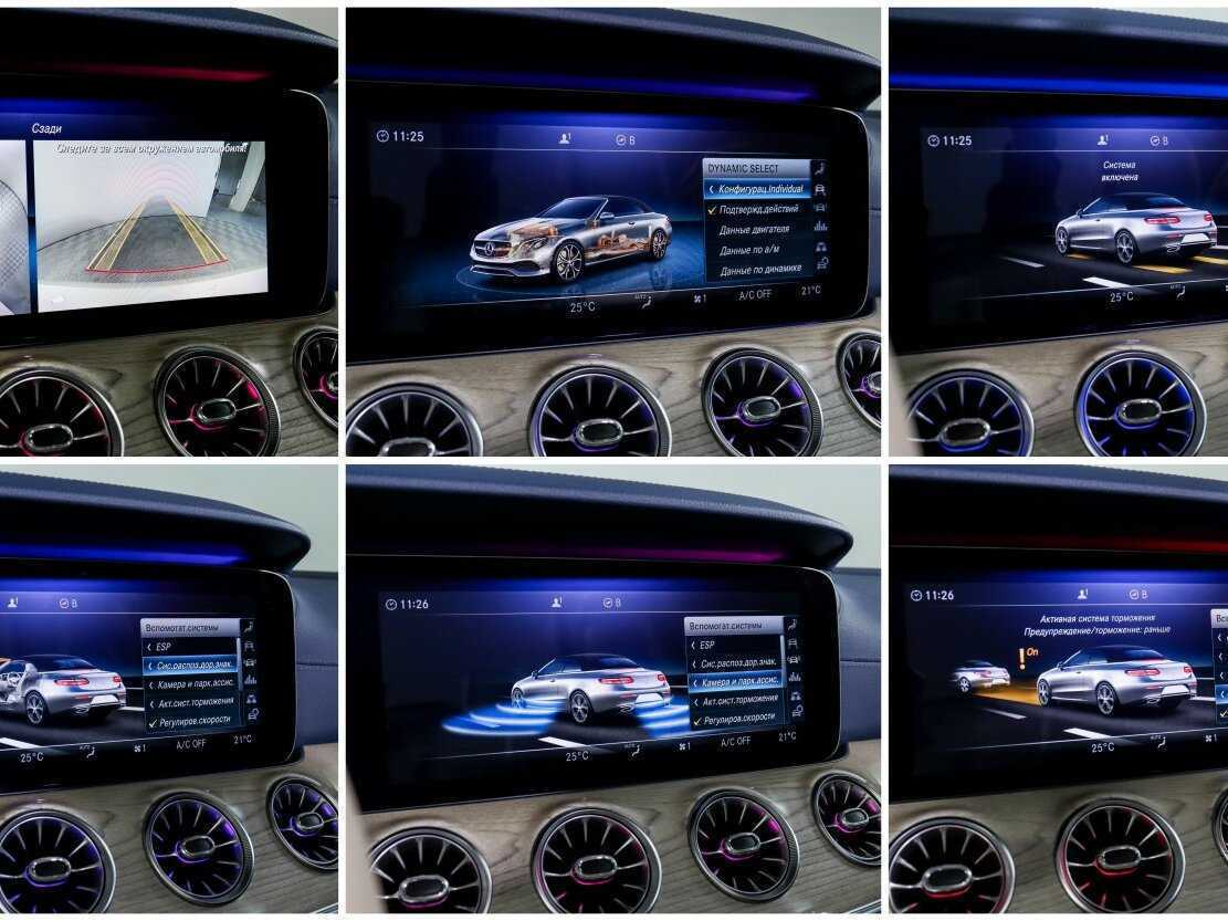 Купить Mercedes-Benz E-Класс 450, 2019, 61 244 км, фото №22