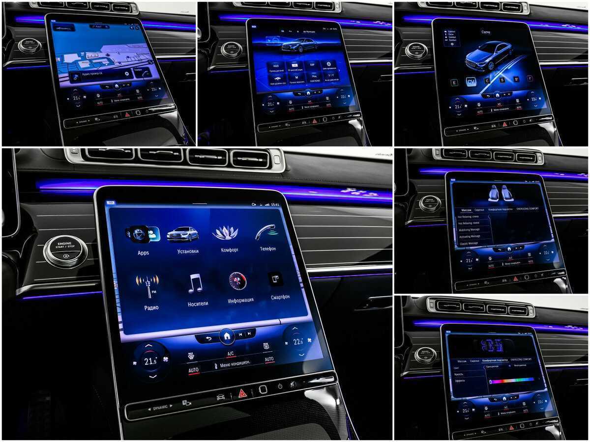 Купить Mercedes-Benz S-Класс 580 4MATIC, 2021, 8 000 км, фото №24