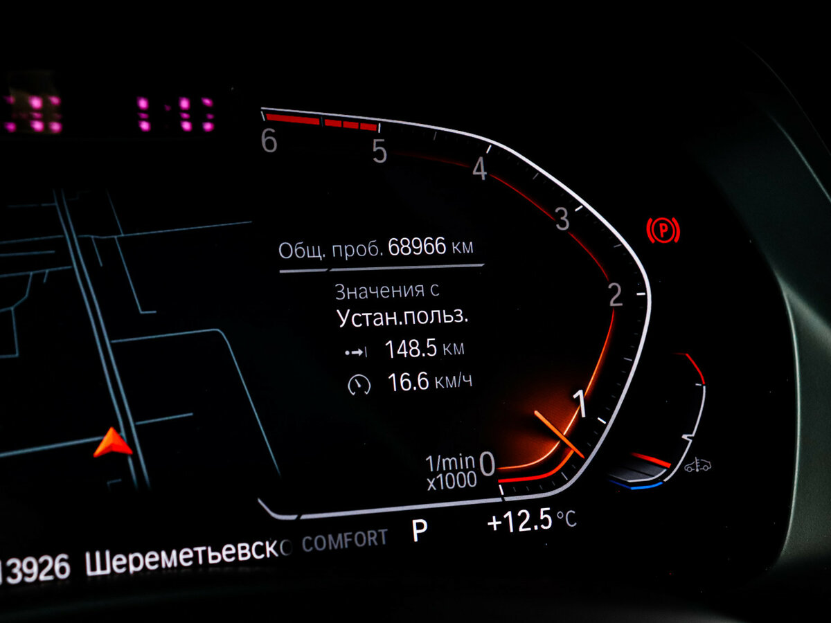 Купить BMW X5 30d IV (G05/G18), 2019, 68 965 км, фото №11