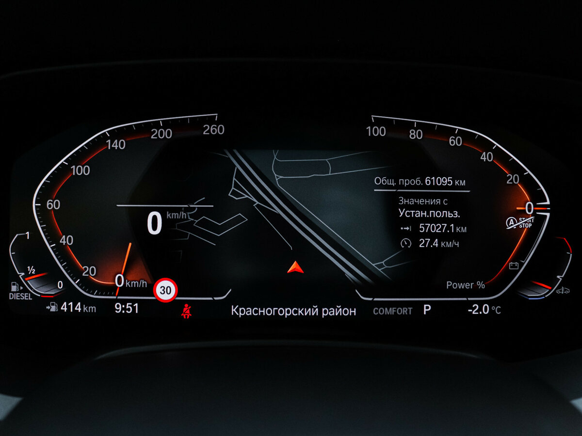 Купить BMW X6 40d III (G06), 2021, 61 094 км, фото №9