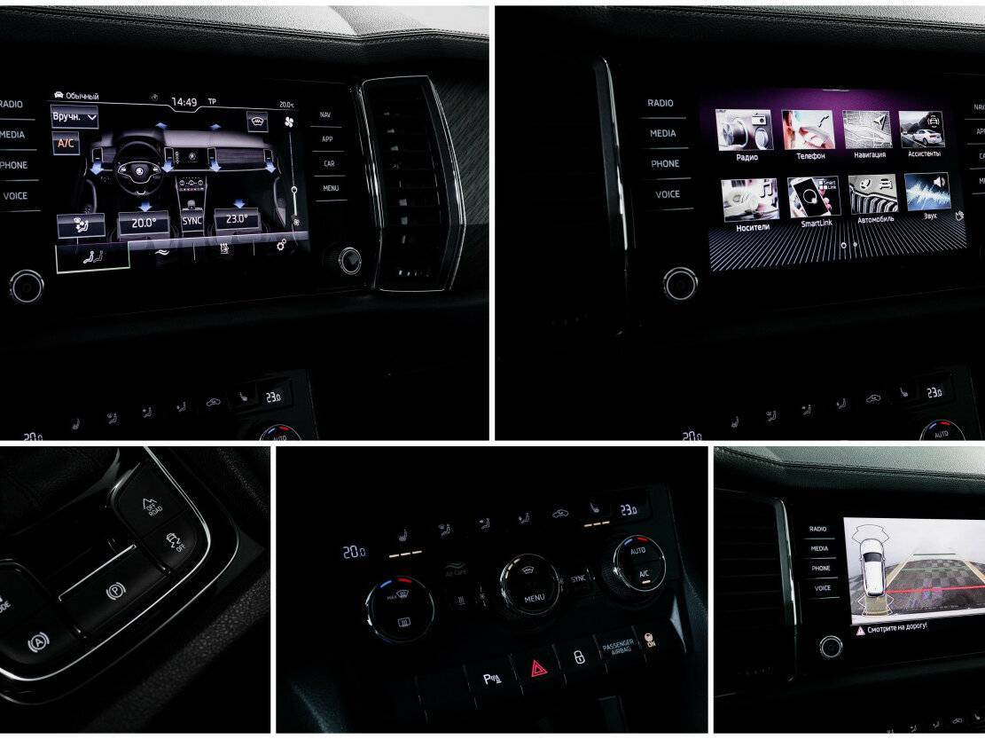 Купить Skoda Kodiaq, 2022, 90 213 км, фото №19