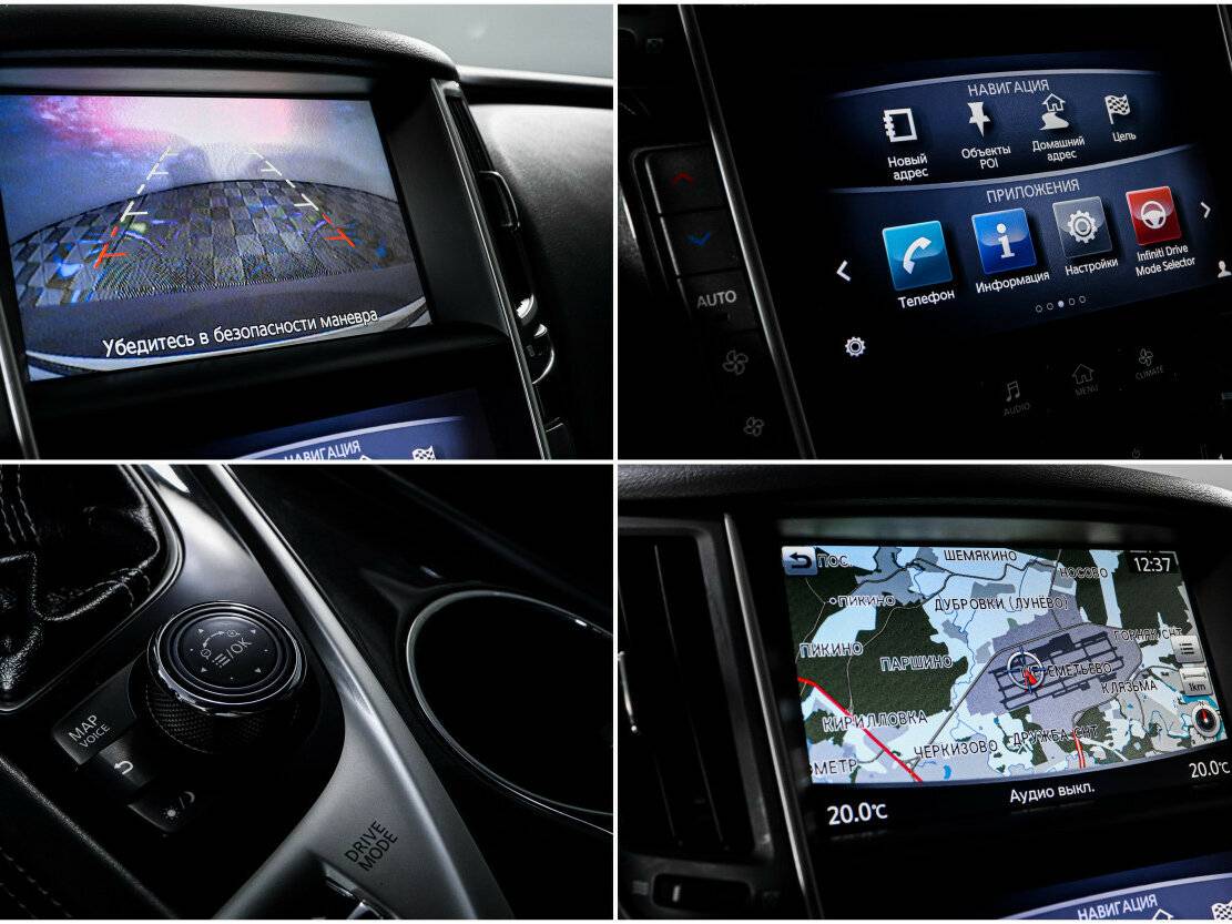 Купить Infiniti Q50 I, 2014, 119 555 км, фото №14