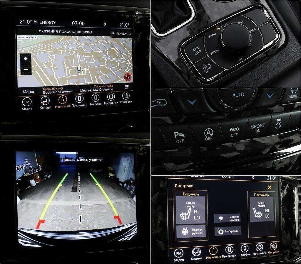 Купить Jeep Grand Cherokee, 2020, 71 407 км, фото №15