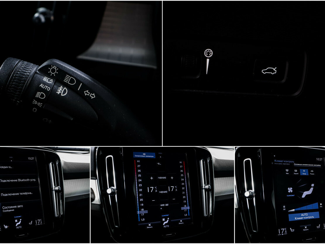 Купить Volvo XC40 I, 2018, 83 844 км, фото №13