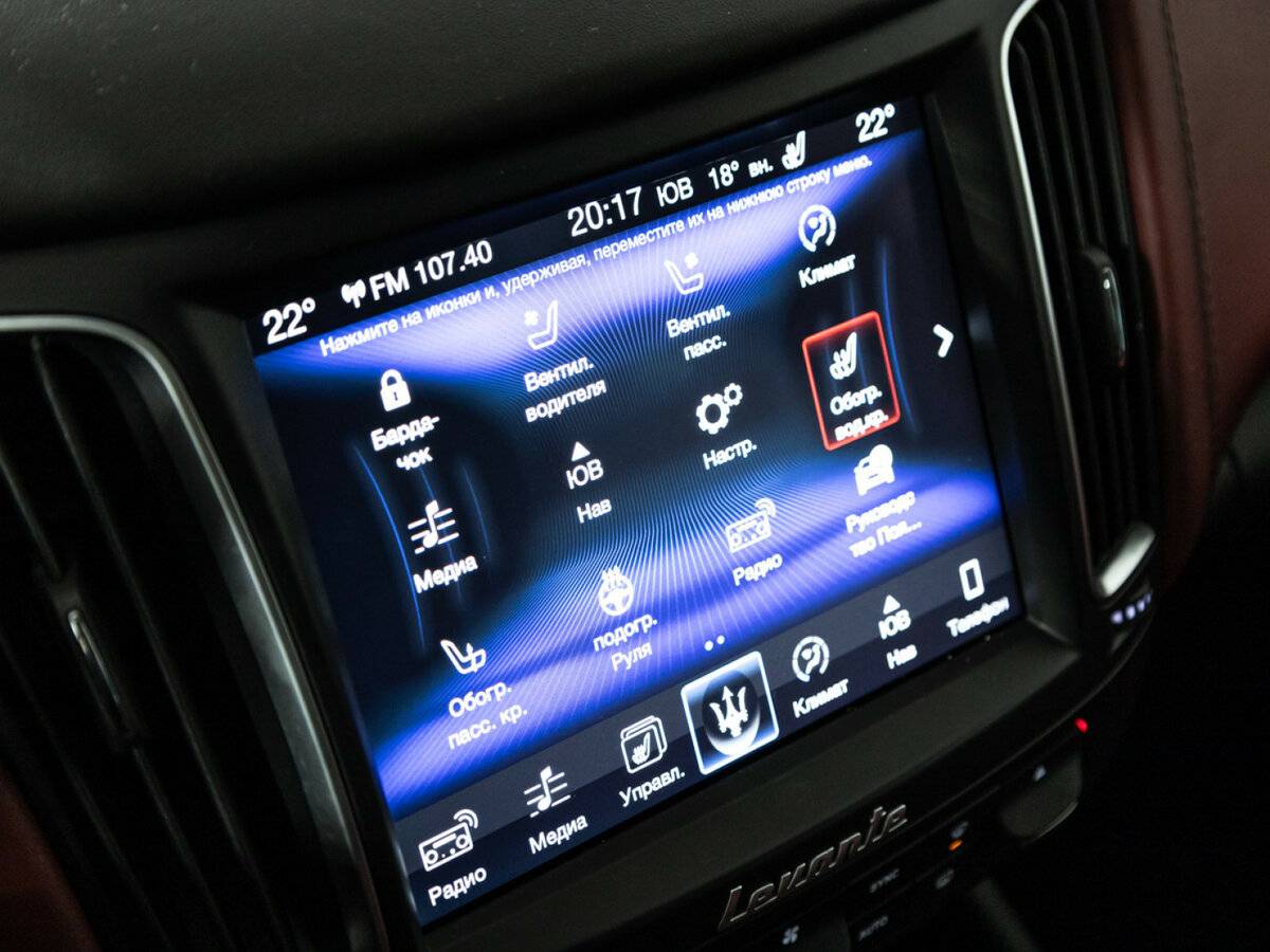 Купить Maserati Levante I, 2017, 150 548 км, фото №25