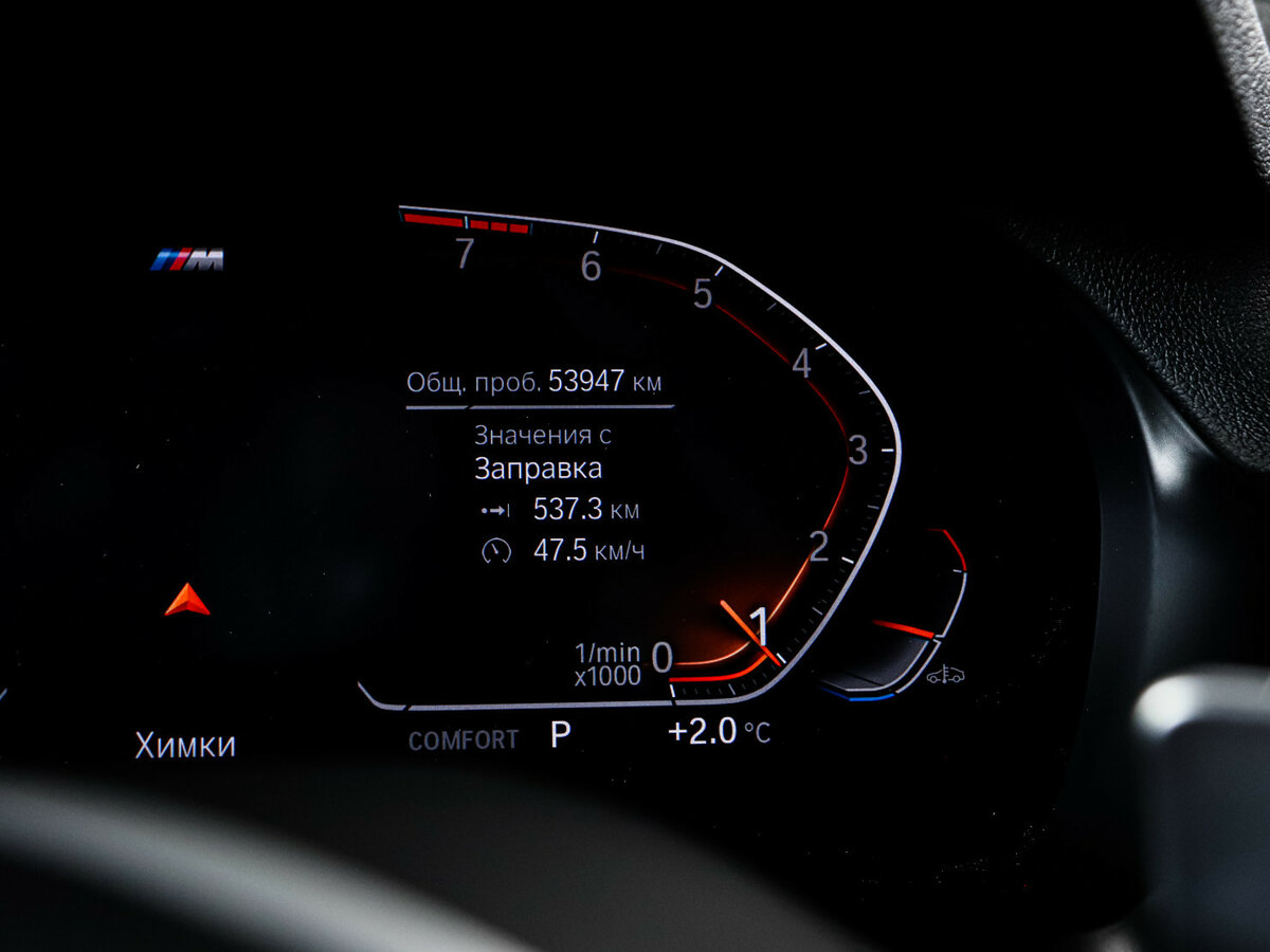 Купить BMW X3 30i xDrive III (G01) Рестайлинг, 2021, 53 946 км, фото №11