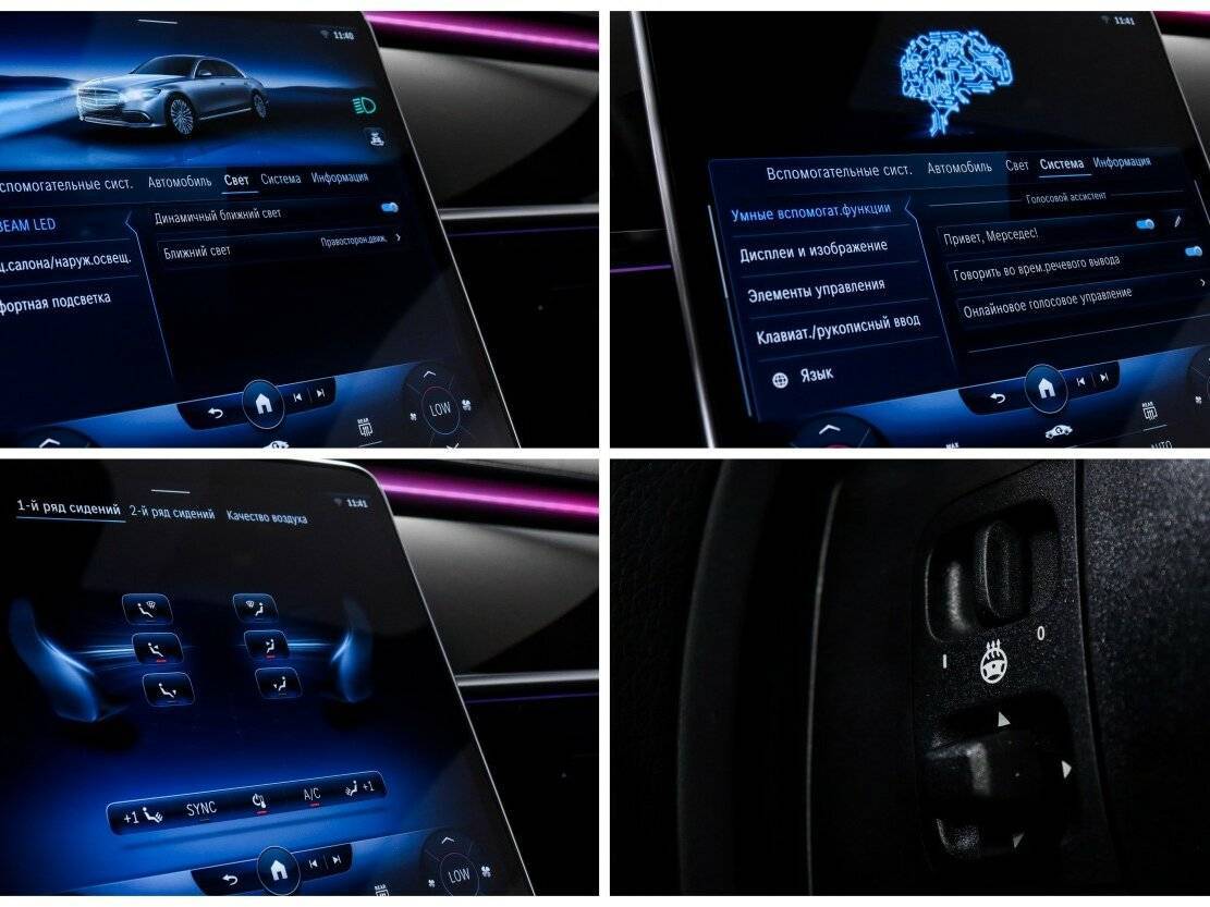 Купить Mercedes-Benz S-Класс 450 4MATIC, 2020, 83 467 км, фото №22
