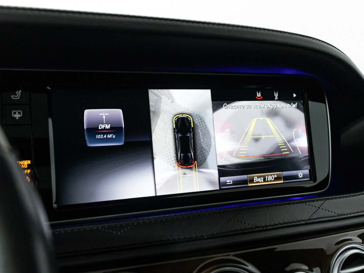 Купить Mercedes-Benz Maybach S-Класс 400 I (X222), 2016, 116 584 км, фото №13
