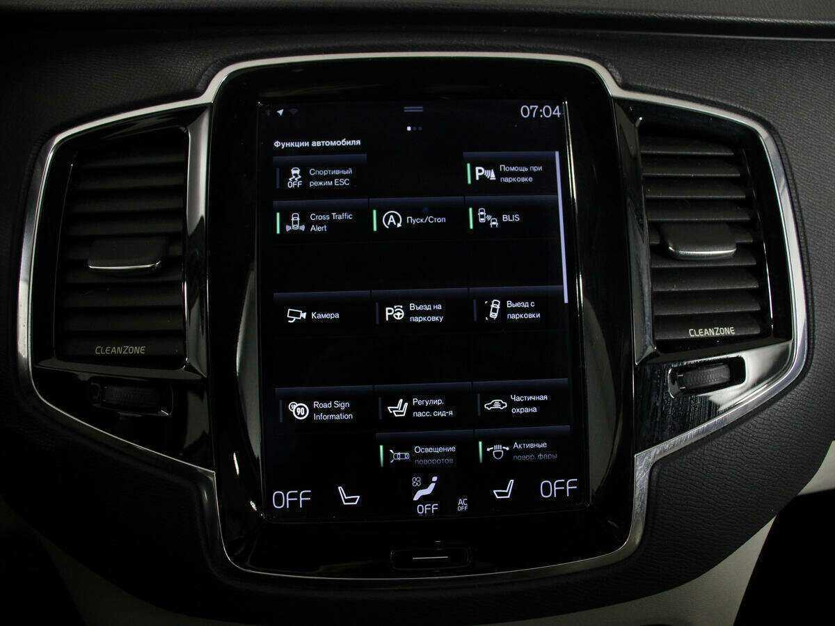 Купить Volvo XC90, 2015, 95 200 км, фото №21