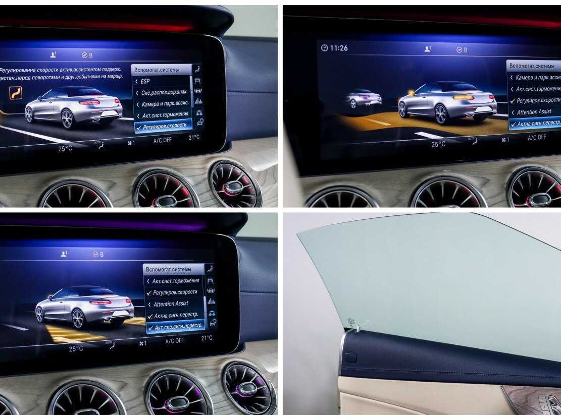 Купить Mercedes-Benz E-Класс 450, 2019, 61 244 км, фото №21
