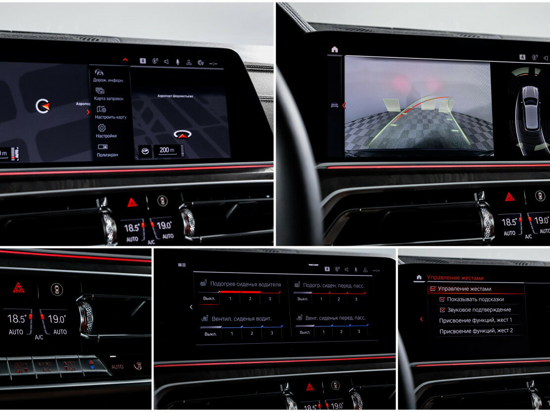 Купить BMW X5 40i IV (G05/G18), 2019, 140 432 км, фото №21