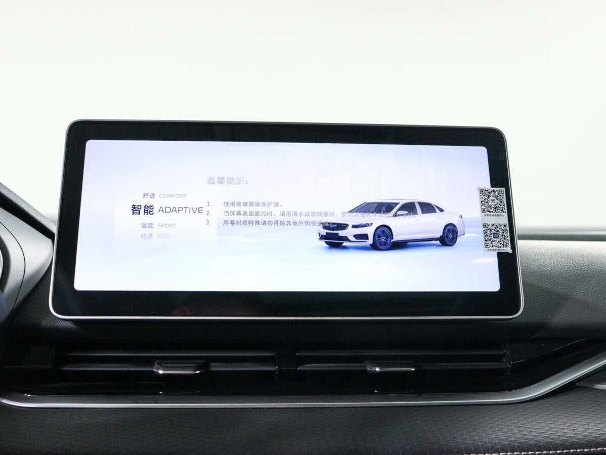 Купить Geely Preface, 2023, 3 100 км, фото №18