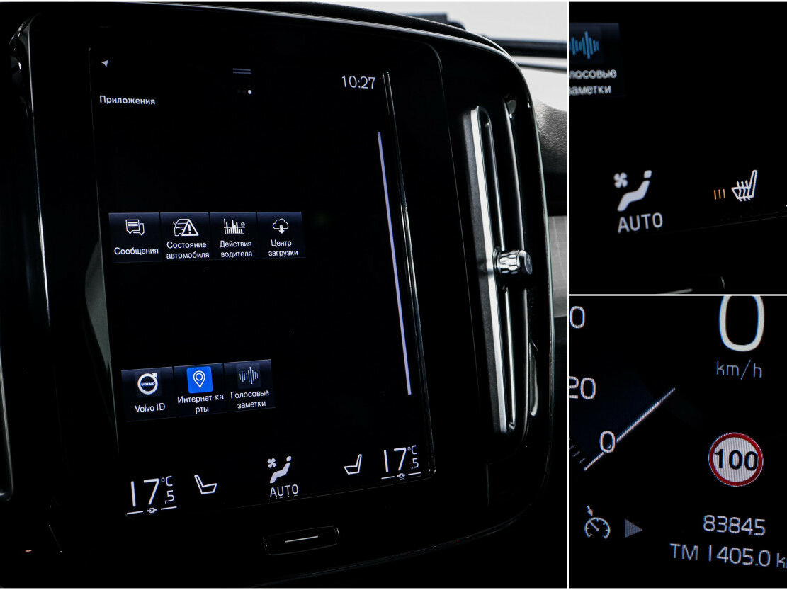 Купить Volvo XC40 I, 2018, 83 844 км, фото №14