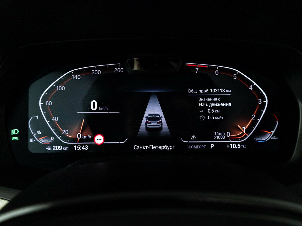 Купить BMW X7 40i I (G07), 2020, 103 110 км, фото №10