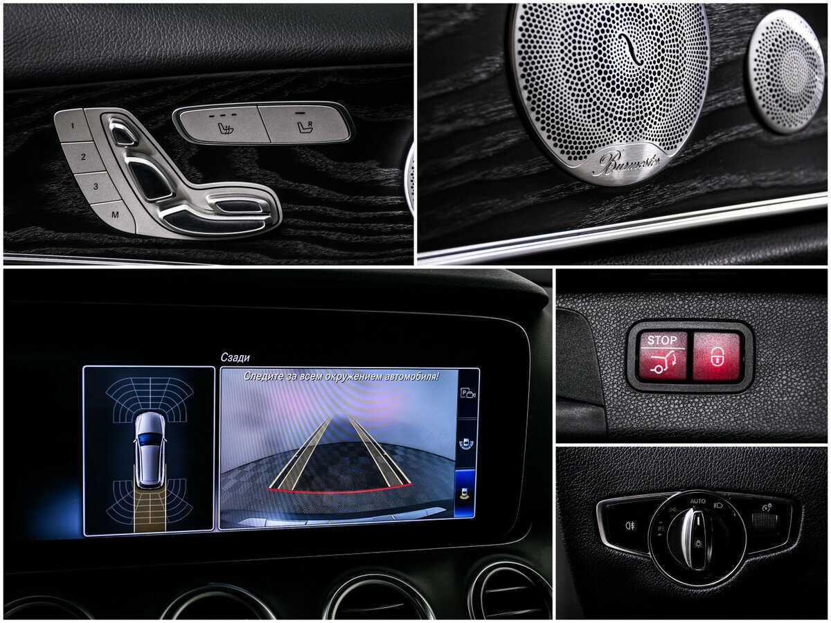 Купить Mercedes-Benz E-Класс All-Terrain 220 d, 2020, 70 430 км, фото №16