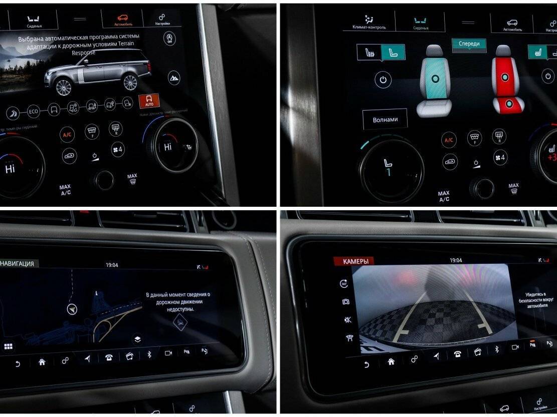 Купить Land Rover Range Rover, 2021, 68 665 км, фото №20