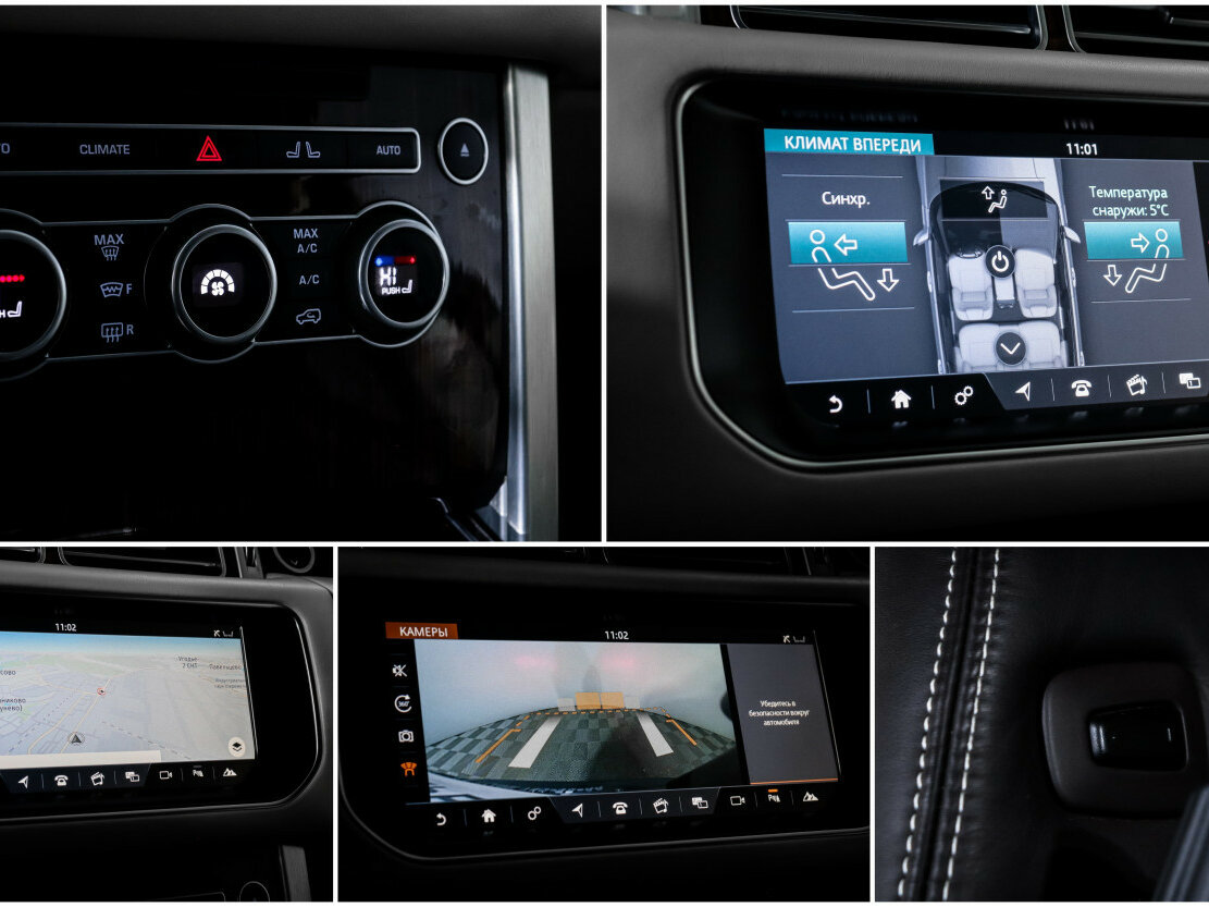 Купить Land Rover Range Rover IV, 2017, 92 674 км, фото №19