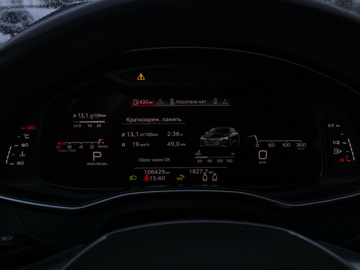Купить Audi A7 45 TFSI II (4K), 2021, 106 428 км, фото №14
