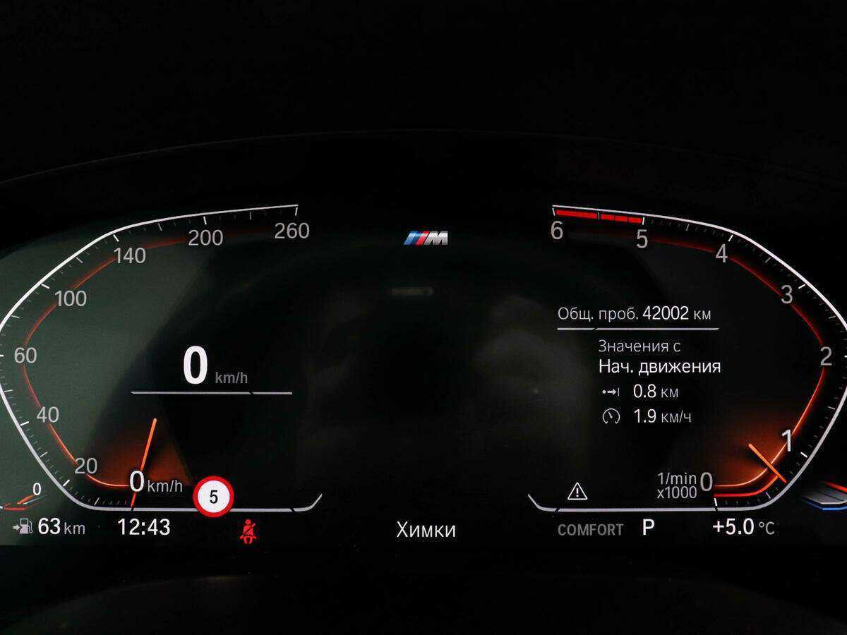 Купить BMW 5 серии 530d xDrive, 2020, 42 000 км, фото №9