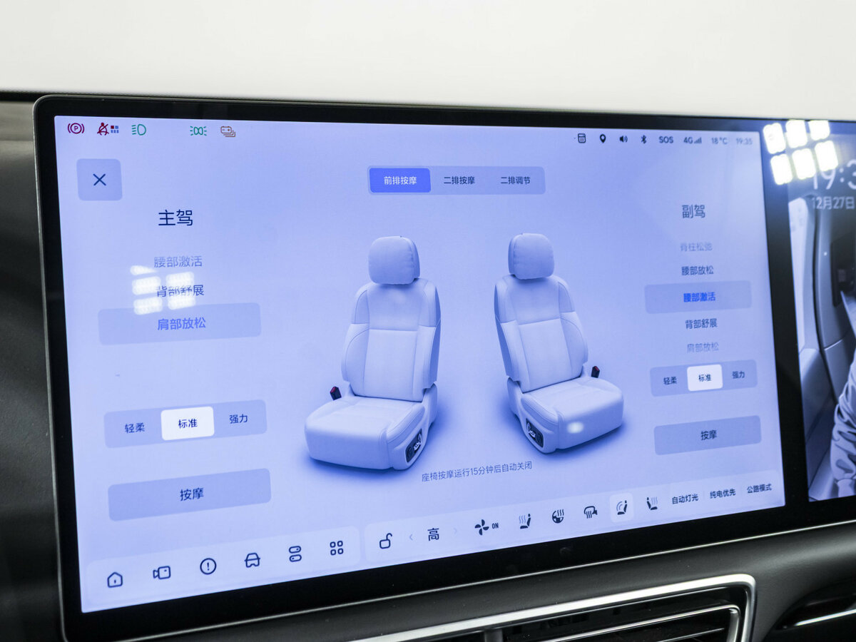 Купить Li Auto (Lixiang) L7 52.3 kWh I Рестайлинг, 2024, 16 228 км, фото №14