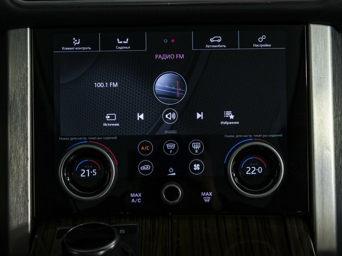 Купить Land Rover Range Rover IV Рестайлинг, 2018, 283 000 км, фото №15
