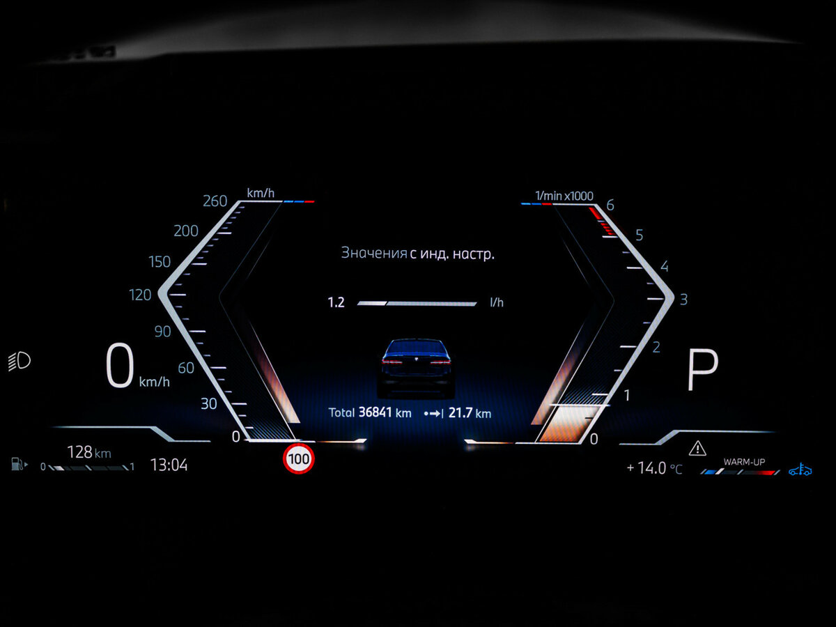 Купить BMW 5 серии 520d VIII (G60/G61/G68), 2023, 30 000 км, фото №8