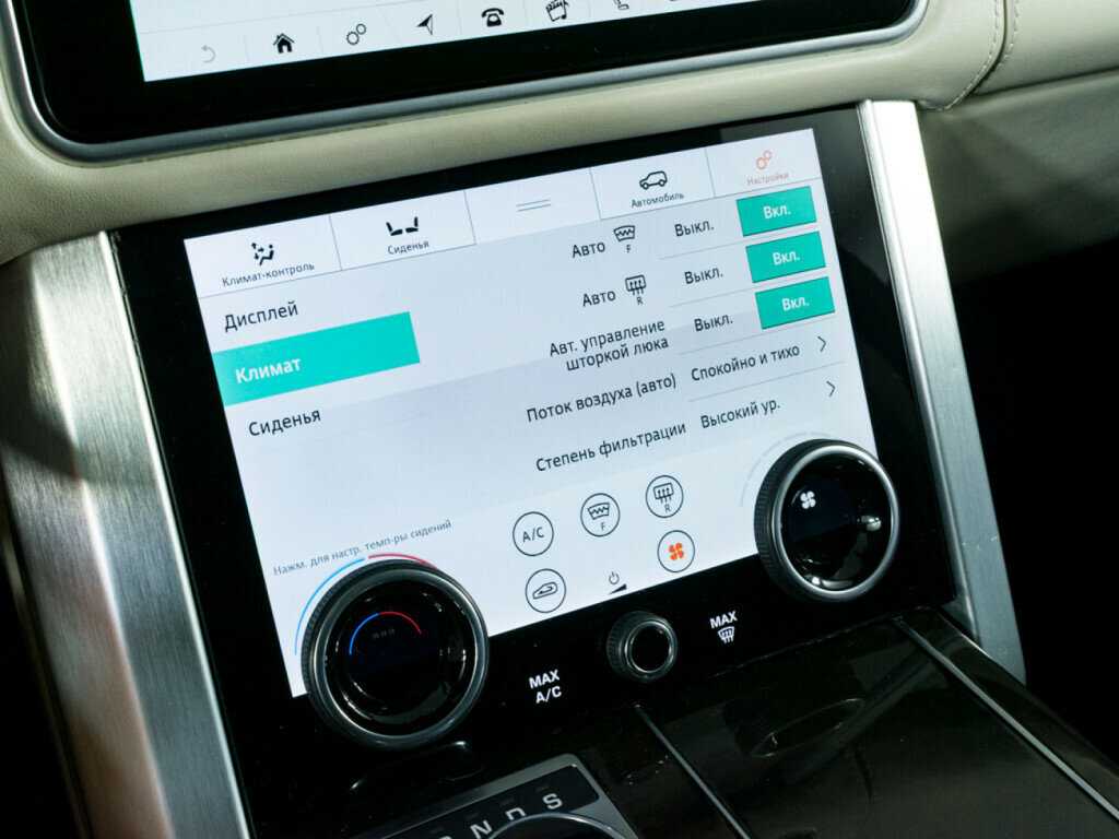 Купить Land Rover Range Rover, 2019, 83 041 км, фото №30