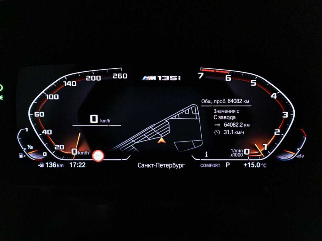 Купить BMW 1 серии M135i xDrive, 2019, 64 076 км, фото №12