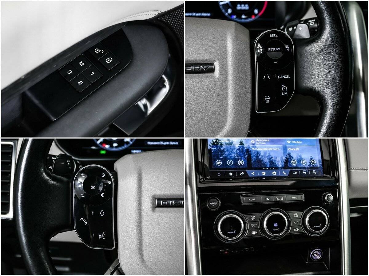 Купить Land Rover Discovery, 2018, 140 555 км, фото №15