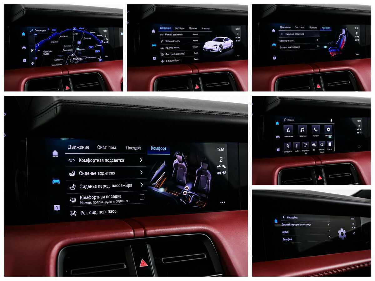 Купить Porsche Taycan Turbo, 2020, 28 547 км, фото №24