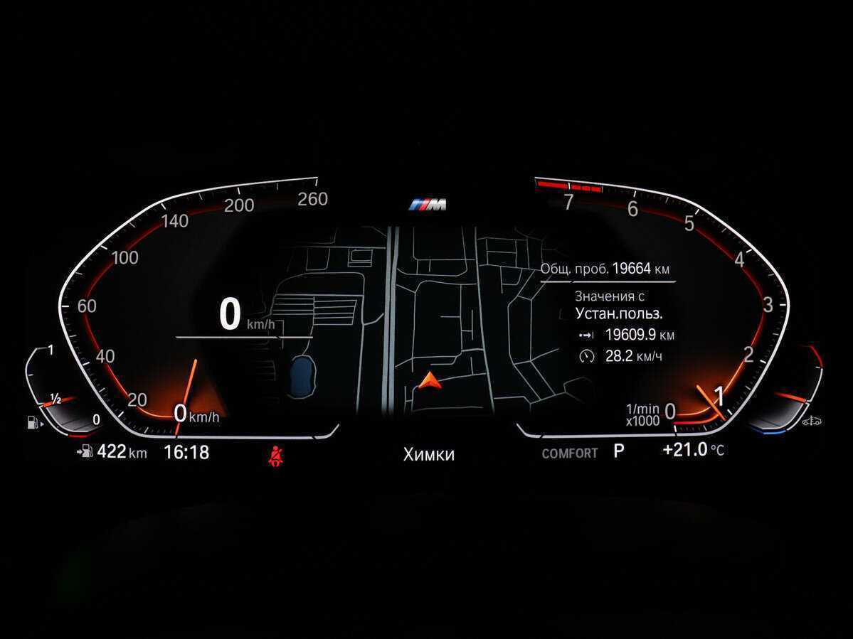 Купить BMW 5 серии 530i xDrive, 2023, 19 662 км, фото №14