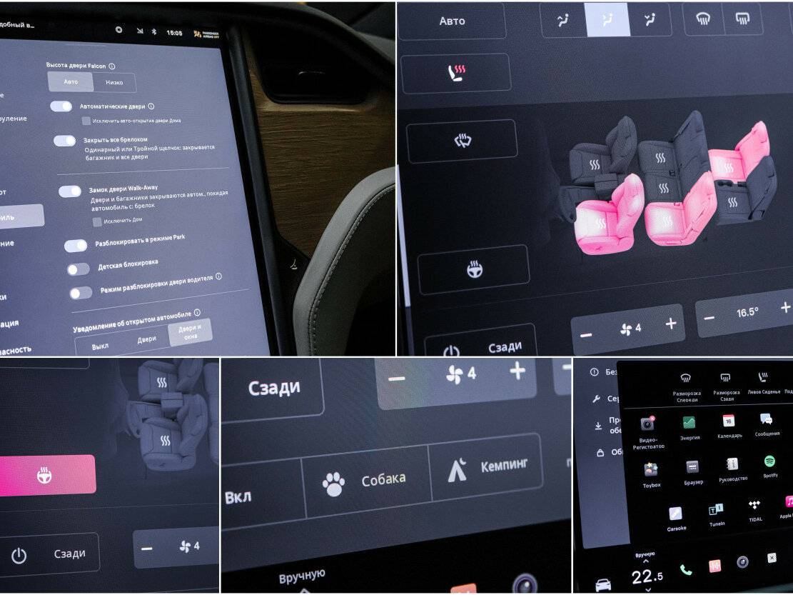 Купить Tesla Model X P90D I, 2019, 38 495 км, фото №26