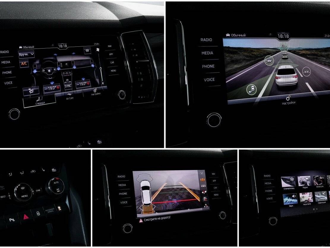 Купить Skoda Kodiaq, 2020, 32 178 км, фото №17