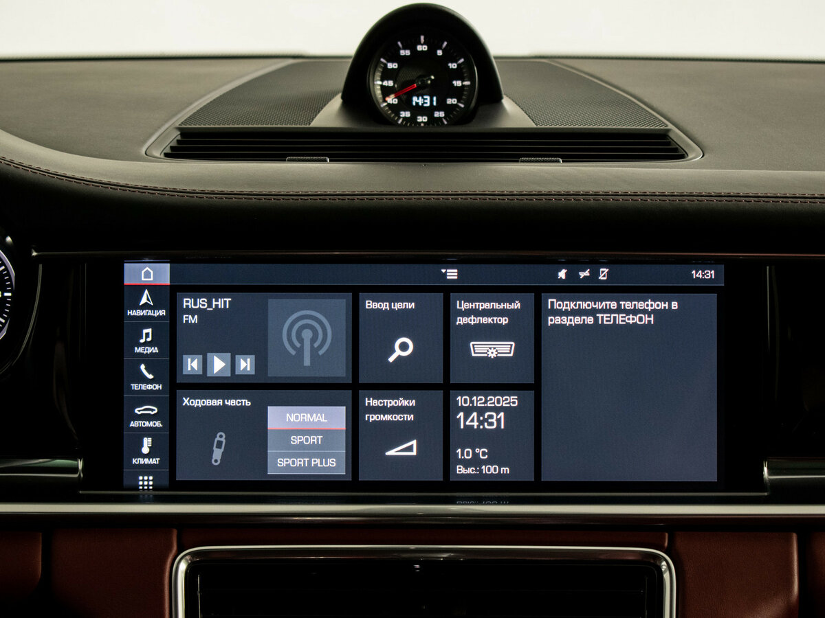 Купить Porsche Panamera 4 Executive II, 2019, 110 000 км, фото №16