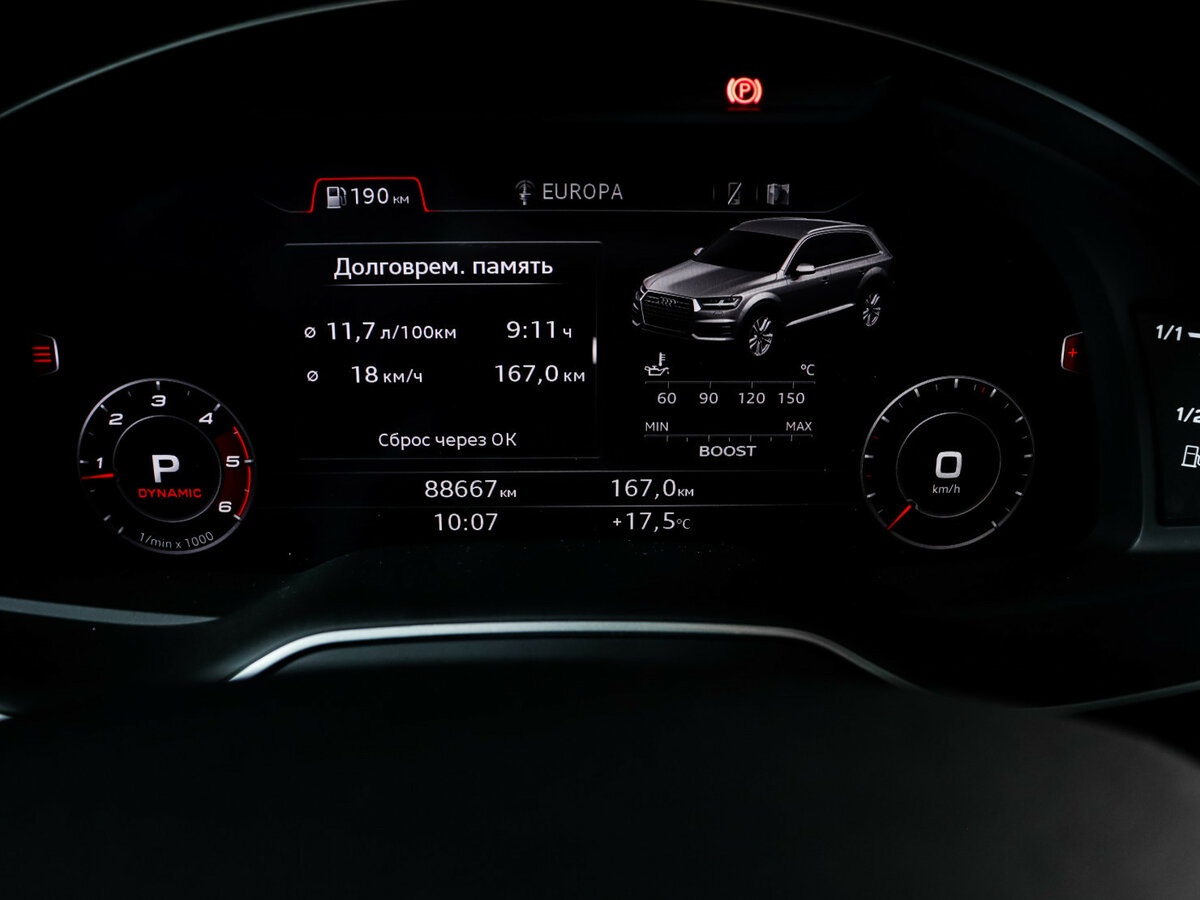 Купить Audi Q7 II (4M), 2019, 88 665 км, фото №11
