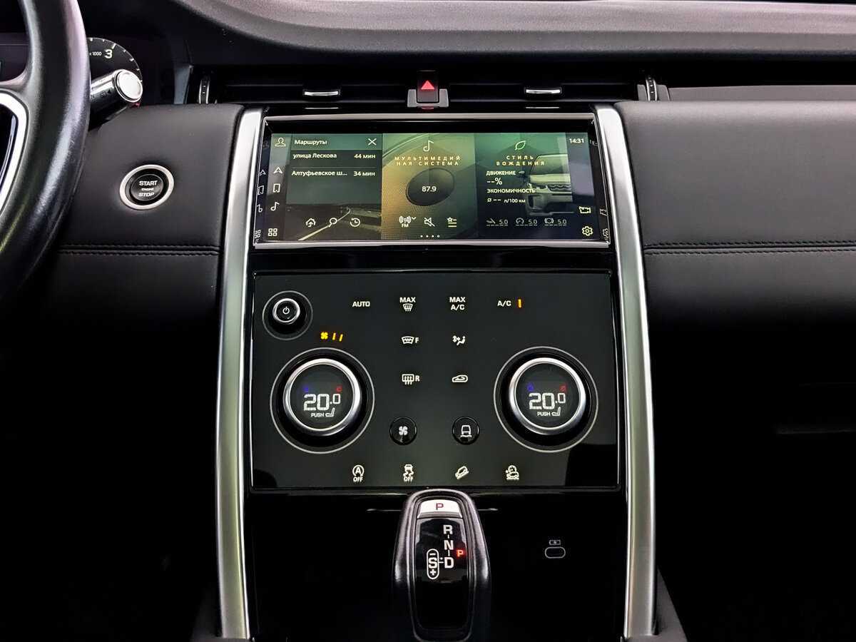 Купить Land Rover Discovery Sport, 2021, 54 133 км, фото №13