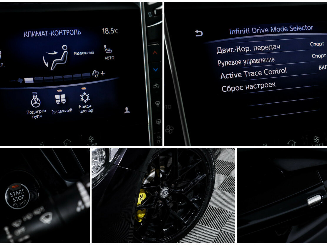 Купить Infiniti Q50 I, 2017, 123 872 км, фото №17