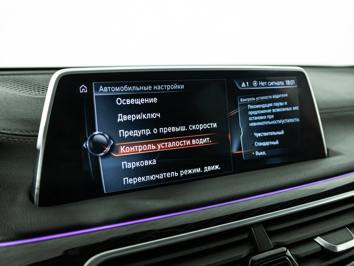 Купить BMW 7 серии Long 740Ld xDrive VI (G11/G12), 2016, 170 276 км, фото №22