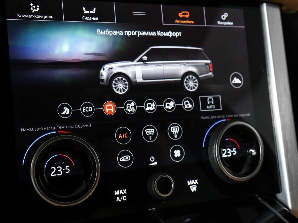 Купить Land Rover Range Rover, 2020, 44 084 км, фото №29