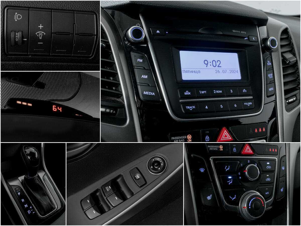 Купить Hyundai i30, 2014, 110 836 км, фото №13