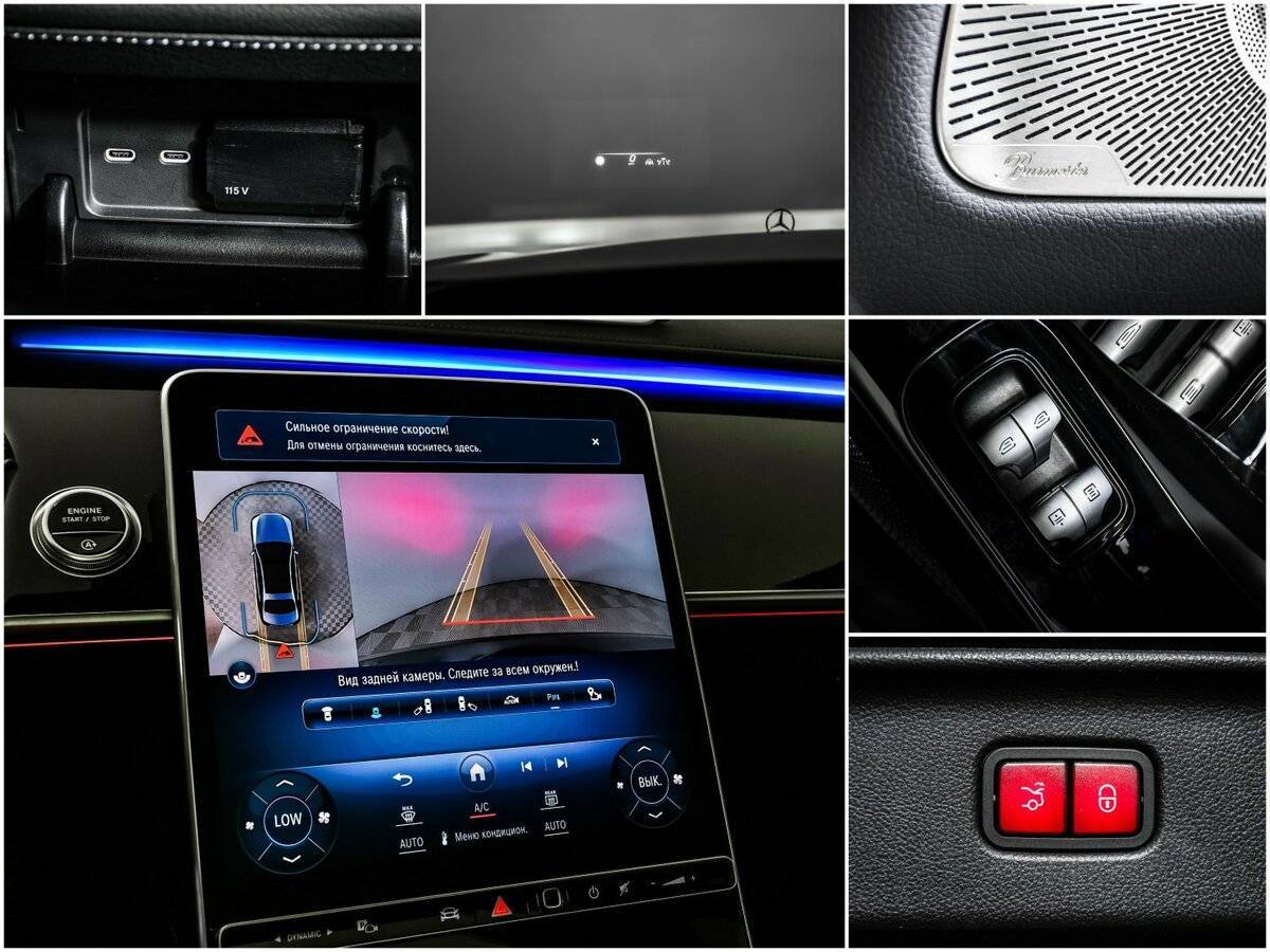 Купить Mercedes-Benz S-Класс 580 4MATIC, 2021, 69 000 км, фото №18