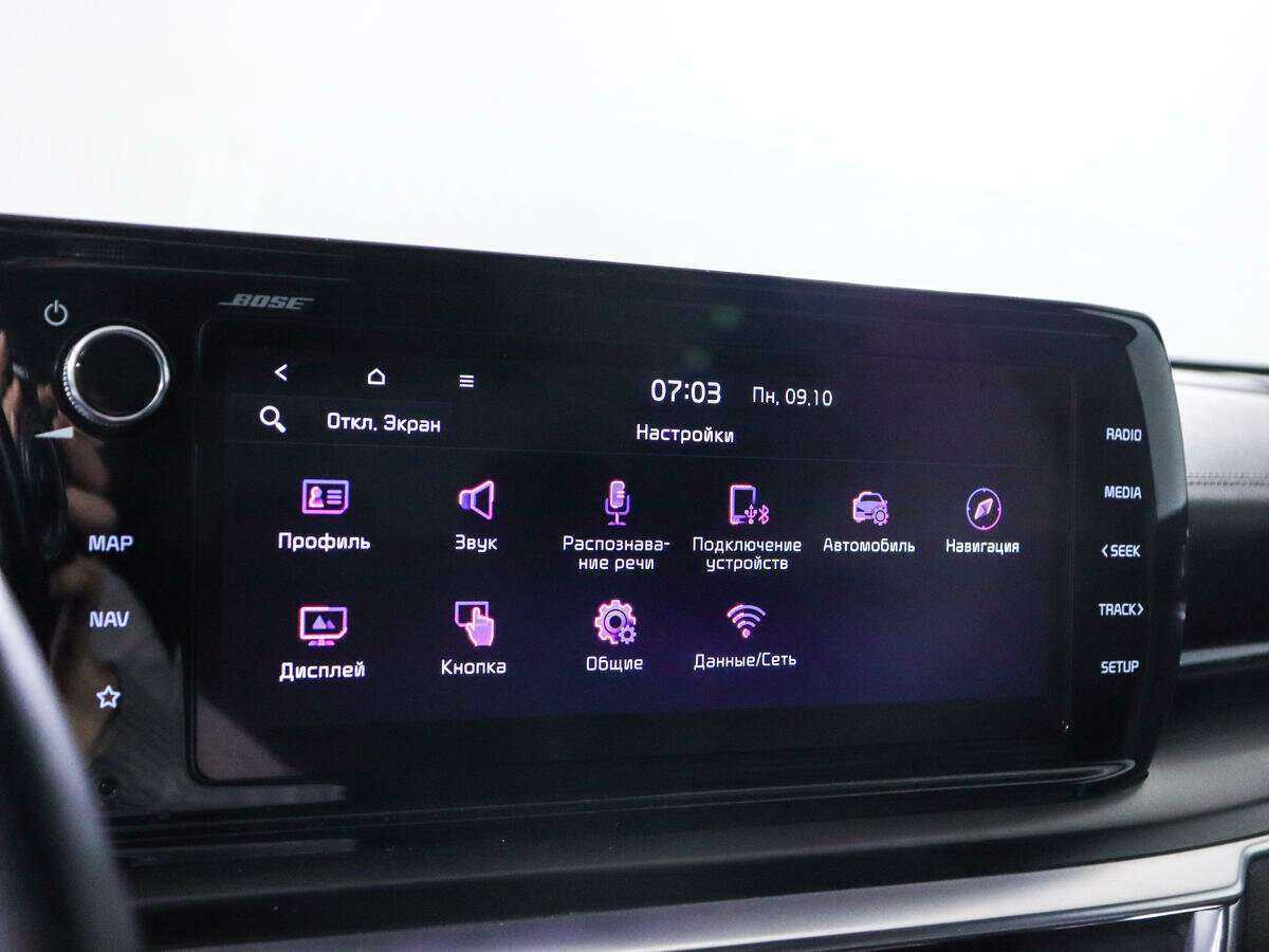 Купить Kia K5, 2020, 63 225 км, фото №21