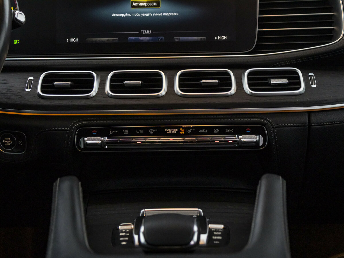 Купить Mercedes-Benz GLE 300 d II (V167), 2021, 50 446 км, фото №17