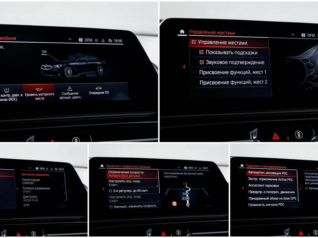 Купить BMW 8 серии Gran Coupe 840d xDrive II (G14/G15/G16), 2020, 81 000 км, фото №24