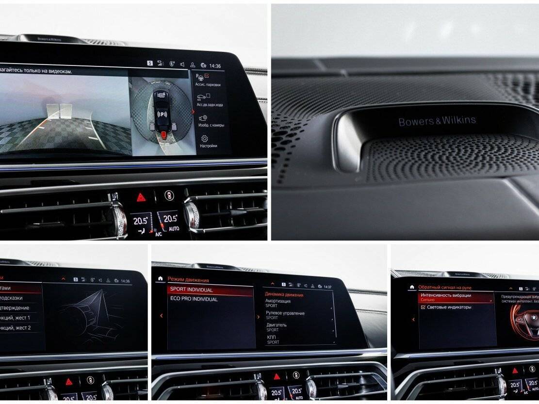 Купить BMW X6 30d, 2021, 31 143 км, фото №26