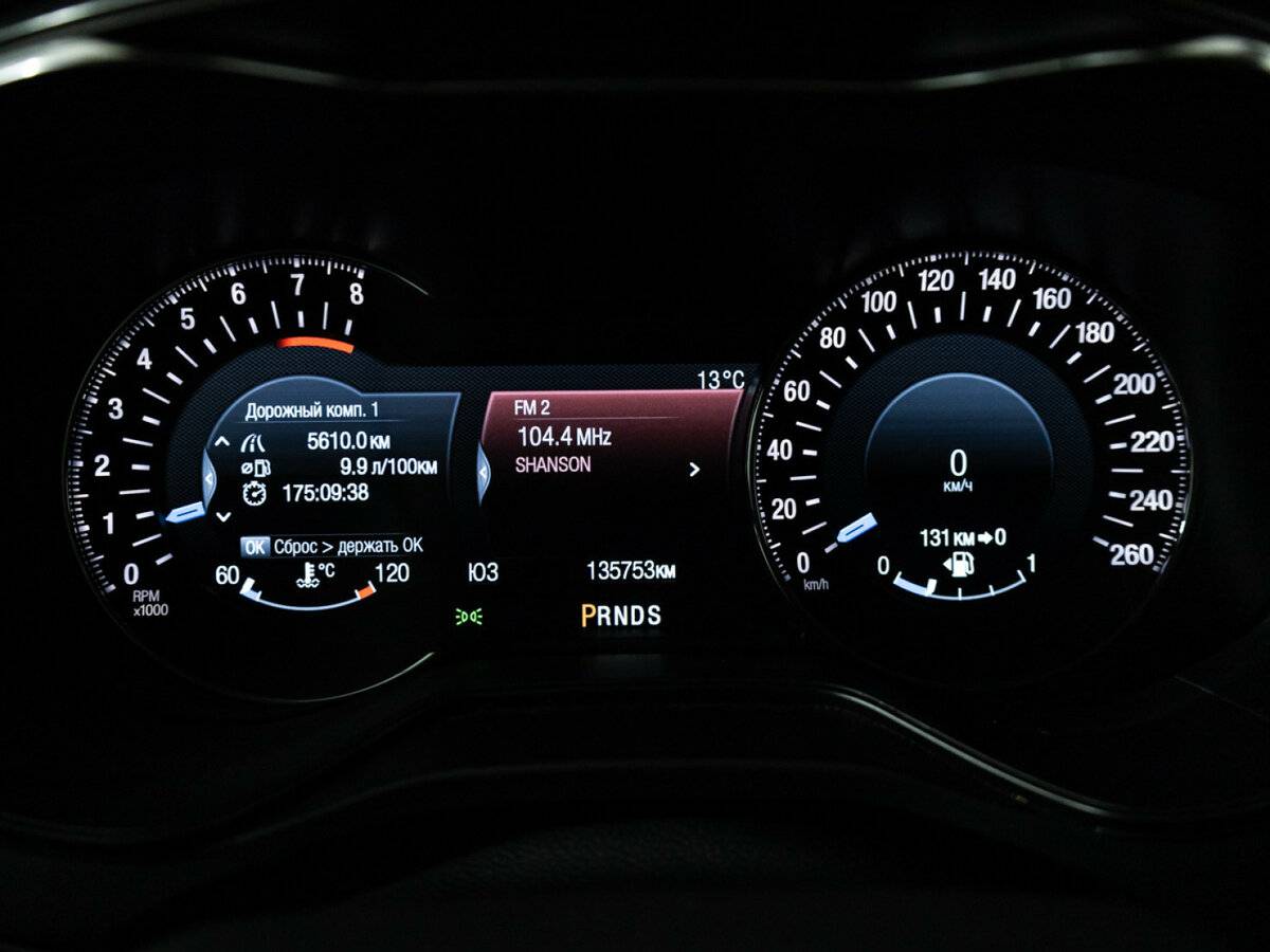 Купить Ford Mondeo V, 2016, 135 752 км, фото №10